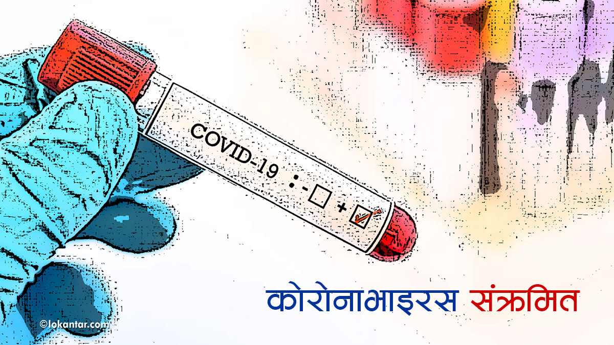 नेपाल वायुसेवा निगमका चालकसहित थप ४ जनामा कोरोना संक्रमण पुष्टि