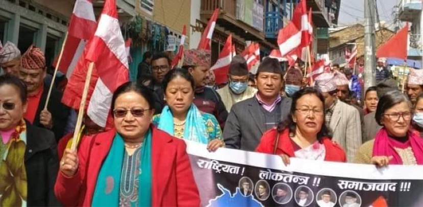 संसद विघटन बिरुद्ध नेपाली कांग्रेस खोटङद्वारा बिरोध प्रदर्शन सम्पन्न
