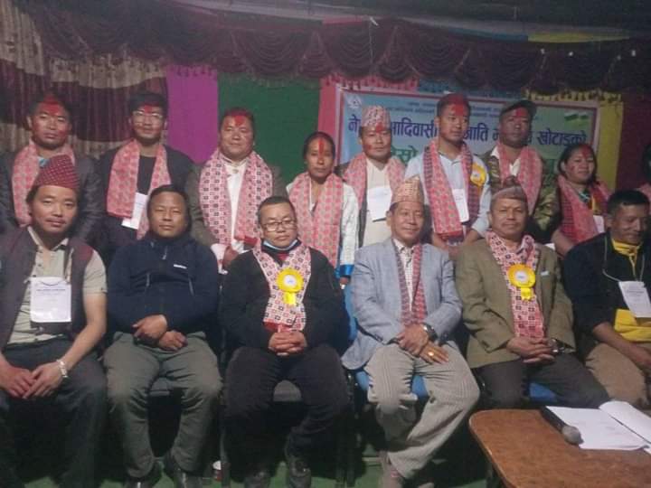 नेपाल आदिवासी जनजाति महासंघ खोटाङको तेश्रो जिल्ला अधिवेशन सम्पन्न