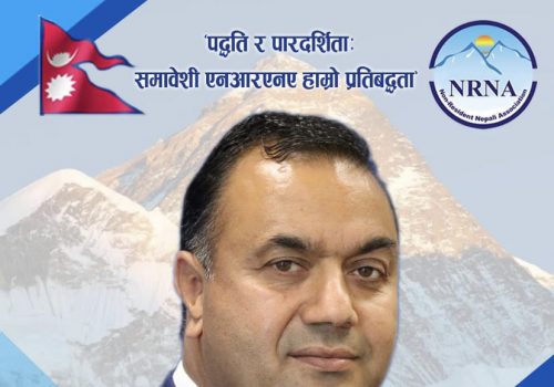 Acharya’s candidacy for NRNA Presidency