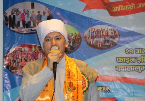 नेपाल आदिवा सीजनजाति महासंघ मलेसियाको ५ ओैं महाधिवेशन सम्पन्न, अध्यक्षमा विपिन राई