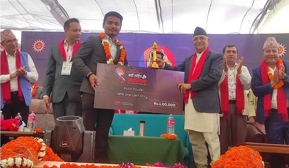 कप्तान रोहित पौडेल ‘केपी ओली राष्ट्रिय युवा प्रतिभा पुरस्कार’ बाट सम्मानित