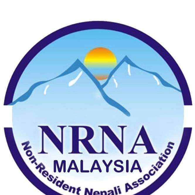 गैंरआवासीय नेपाली संघ एनआरएनए मलेसियाको अध्यक्ष पदमामा ३ जनाको उम्मेदवारी दर्ता