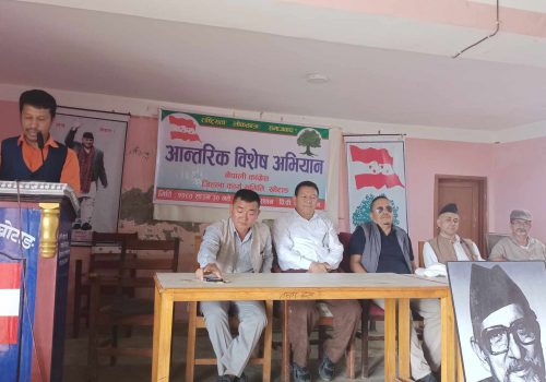 खोटाङमा नेपाली कांग्रेसको आंन्तरिक विशेष अभियान कार्यक्रम सम्पन्न